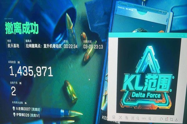 裂痕模拟器v5.5.4